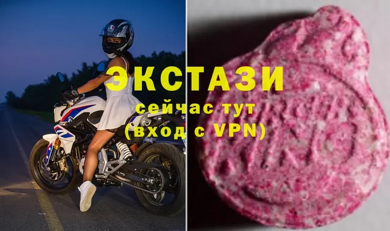 Экстази 300 mg  наркошоп  Бирюсинск 